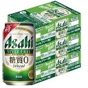 ●内容量 350ml×72本 ●原材料 麦芽、ホップ、糖類、カラメル色素、酵母エキス、大豆たんぱく ●アルコール分 4％ ●商品特徴 糖質0（ゼロ）※の発泡酒。麦芽の風味を残しながら、ファインアロマホップ等の素材の醸し出す「安らげる香り・さっぱりとした後味」の”きれいな味”をお楽しみいただけます。※栄養表示基準に基づき、糖質0．5g（100ml当たり）未満を糖質0（ゼロ）としております。