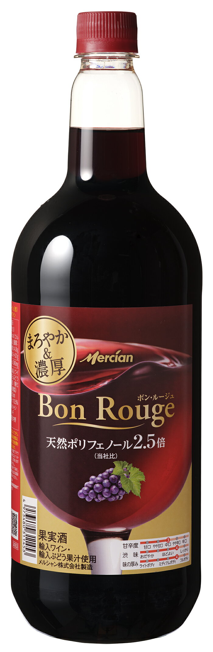 【あす楽】 【送料無料】メルシャン ボンルージュ 赤 ペット 1500ml 1.5L×1ケース/6本【北海道・沖縄県・東北・四国・九州地方は必ず送料がかかります】