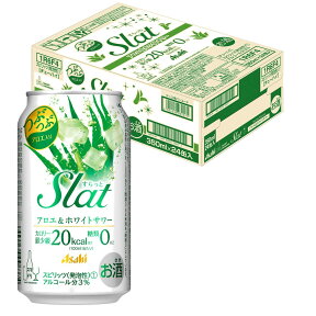 【あす楽】 アサヒ すらっと（Slat） アロエ&ホワイトサワー 350ml×24本 【3ケースまで1個口配送可能】