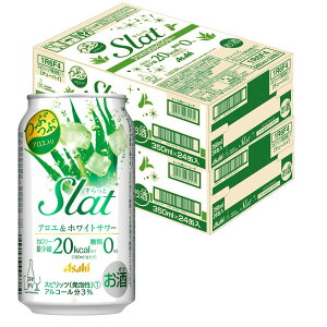 【あす楽】 【送料無料】アサヒ すらっと（Slat）アロエ&ホワイトサワー 350ml×2ケース【北海道・沖縄県・東北・四国・九州地方は必ず送料が掛かります。】