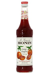 【送料無料】MONIN モナン ブラッドオレンジ シロップ 700ml 1本【ご注文は12本まで同梱可能】ノンアルコール シロップ