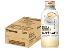 UCC BEANS&ROASTERS CAFFE LATTE カフェラテ ボトル缶 375ml×24本ビーンズ アンド ロースターズ