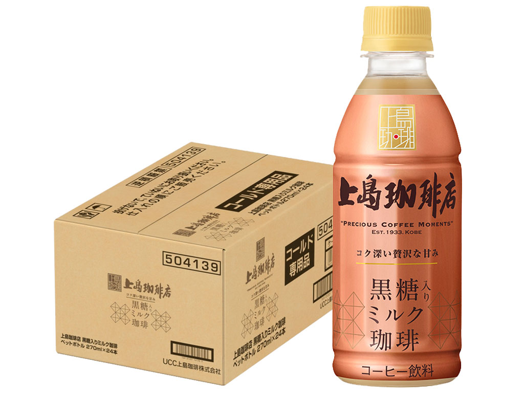 UCC 上島珈琲店 黒糖入り ミルク珈琲 270ml×1ケース／24本【ご注文は2ケースまで1個口配送可能です。】