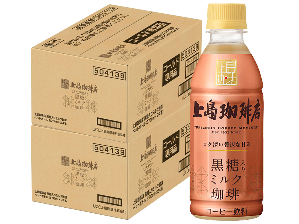 ●内容量 270ml×48本 ●原材料 牛乳、砂糖、脱脂濃縮乳、コーヒー、植物油脂、乳糖、黒蜜、デキストリン、黒糖蜜、食塩、クリーム、クリームチーズ、セルロース、乳化剤、カゼインNa、香料、安定剤(増粘多糖類) ●商品特徴 懐かしく、温か、"PRECIOUS COFFEE MOMENTS"。店舗レシピを参考に人気メニュー「黒糖ミルク珈琲」の味わいを手軽なPETボトルで再現しました。 UCCならではの「珈琲がもたらす豊かなひと時」をテーマによりたっぷりのミルク感とコク豊かなコーヒーに黒糖のほんのりとした甘みが加わり、バランス良く十分にお楽しみいただける『黒糖ミルク珈琲』に仕上げました。 オフタイムのひと時にぜひご活用ください。