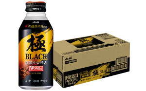 【送料無料】アサヒ飲料 ワンダ 極 丸福珈琲店監修 ブラック ボトル 缶 400ml 400g×1ケース/24本 RSL