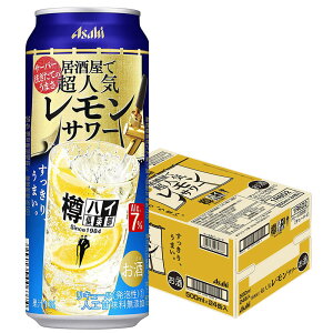 【あす楽】【送料無料】アサヒ 樽ハイ倶楽部レモンサワー 7％ 500ml×1ケース/24本【北海道・東北・四国・九州・沖縄県は必ず必ず送料がかかります】