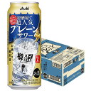 【あす楽】【送料無料】アサヒ 樽ハイ倶楽部 プレーン大人のサワー 7％ 500ml×1ケース/24本【北海道・東北・四国・九州・沖縄県は必ず送料がかかります】