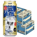 4/24日20時～25日限定P3倍 アサヒ 樽ハイ倶楽部 プレーン大人のサワー 7％ 500ml×2ケース/48本