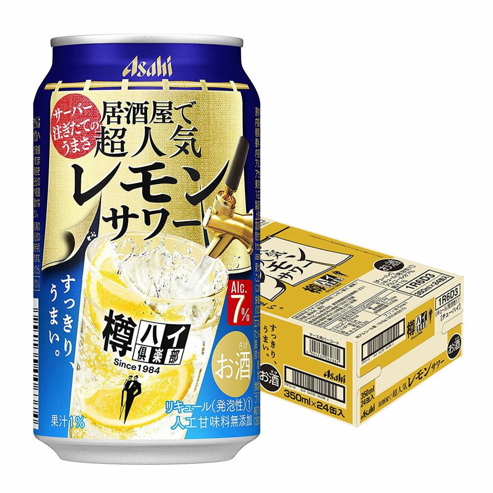 ●内容量 350ml ●原材料 ●アルコール分 7％ ●商品特徴 レモンとお酒の味わいがバランスよく、飲み飽きないアルコール7％のレモンサワーです。