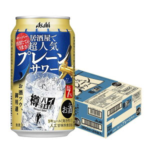 【あす楽】【送料無料】アサヒ 樽ハイ倶楽部 プレーン大人のサワー 7％ 350ml×1ケース/24本【北海道・東北・四国・九州・沖縄県は必ず送料がかかります】