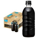 【あす楽】 【送料無料】UCC 上島珈琲 BLACK無糖 COLD BREW ブラックコールドブリュー ラベルレス 500ml×1ケース/24本