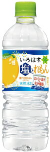 4/18限定全品P2倍【送料無料】 コカ・コーラ い・ろ・は・す 塩れもん PET 555ml×1ケース/24本【北海道・東北・四国・九州・沖縄県は別途送料がかかります】