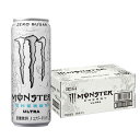 4/20限定全品P3倍 アサヒ モンスター ウルトラ 缶 355ml×24本