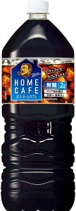 【送料無料】サントリー ボス ホームカフェ 無糖 2000ml 2L×6本