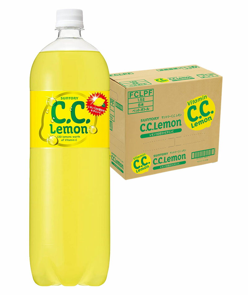 ●内容量 1.5L×8本 ●原材料 糖類（果糖ぶどう糖液糖、砂糖）、レモン果汁、香料、ビタミンC、酸味料、ベニバナ色素、パントテン酸カルシウム、ビタミンB6、カロチン色素 ●商品特徴 甘みと酸味のバランスのよさを維持しながら、よりキレのある後味に仕上げました。