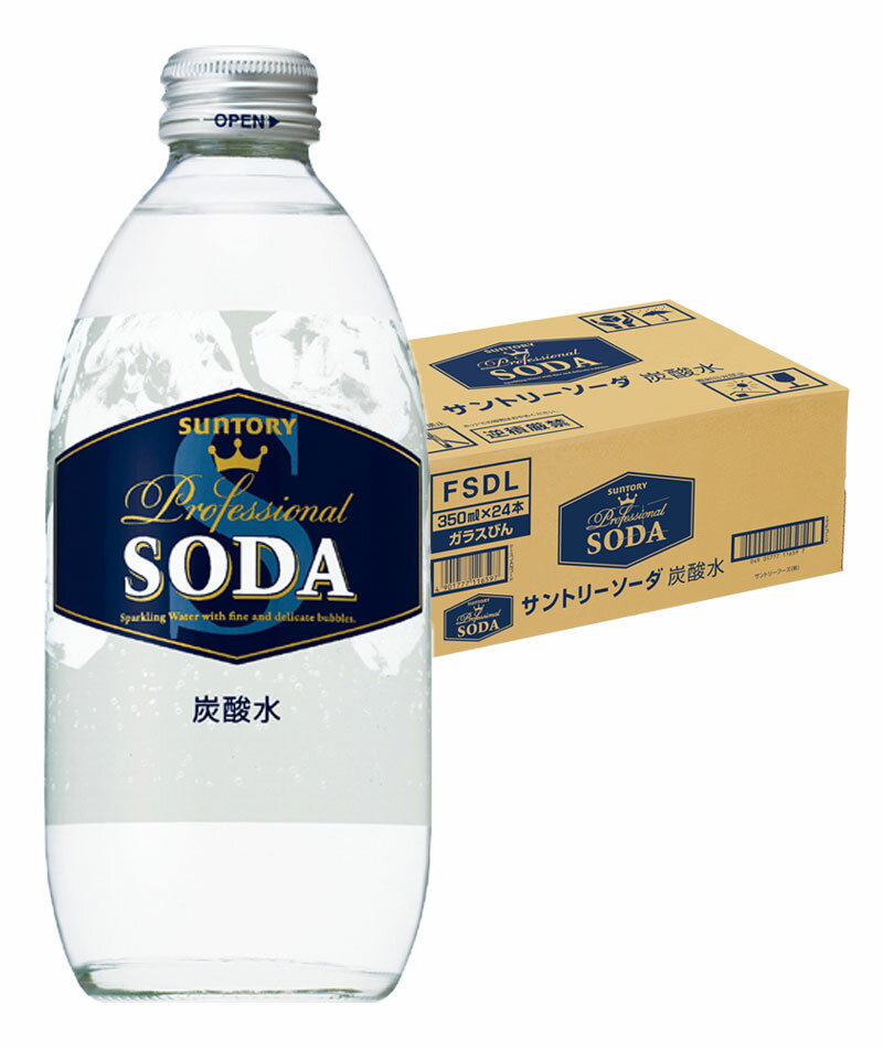 【楽天最安値に挑戦】【送料無料】サントリー ソーダ 瓶 350ml×1ケ－ス/24本