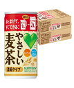 【送料無料】サントリー GREEN DA・KA・RA (グリーンダカラ）やさしい麦茶 濃縮タイプ ノンカフェイン 180ml×2ケース/60本