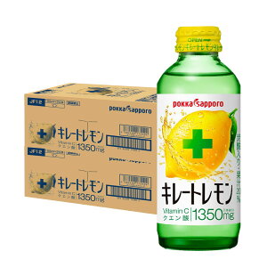 【送料無料】ポッカ キレートレモン 155ml×2ケース/48本