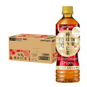 【内容量】 525ml【原材料】緑茶(国産)/ビタミンC 【商品特徴】金沢発祥の伝統的な焙煎方法を用いたプレミアムほうじ茶。 金沢の伝統的な“棒ほうじ"を使用することで、香ばしさとコクを引き出した、上品な味わいのほうじ茶。 石川県焙煎国産茎茶100%使用。女性にうれしい低カフェイン。無菌充填生産。