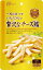 5/5限定P3倍 【送料無料】なとり 一度は食べていただきたい 贅沢な チーズ鱈 64g×5個