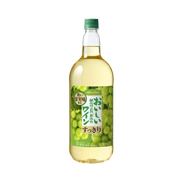 【あす楽】 【送料無料】メルシャン おいしい酸化防止剤無添加 白 1500ml 1.5L×6本【北海道・沖縄県・東北・四国・九州地方は必ず送料..