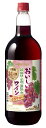 【あす楽】 メルシャン おいしい酸化防止剤無添加 まろやか 赤 1500ml 1.5L 1本【ご注文は12本まで同梱可能】