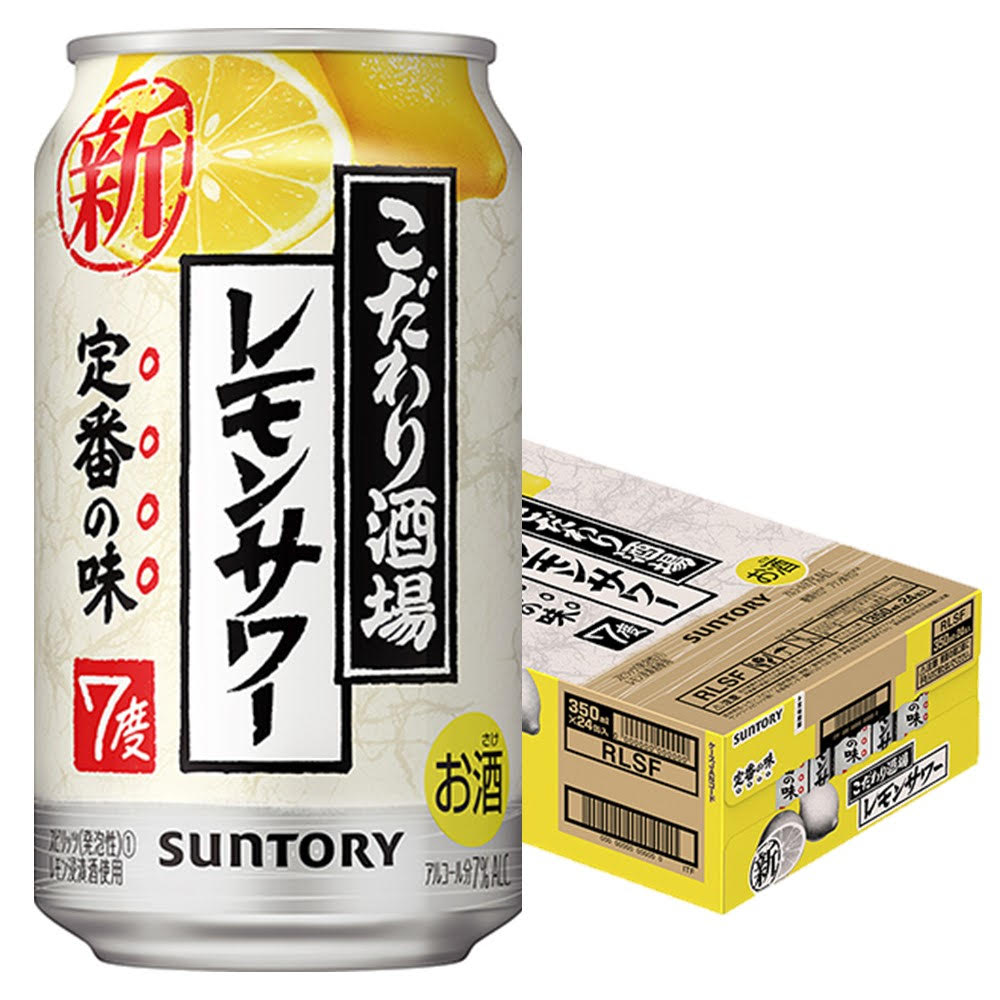 サントリー こだわり酒場のレモンサワー 350ml×1ケース/24本