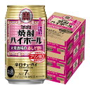 【内容量】 350ml【原材料】 焼酎（国内製造）、りんご果汁、赤しそエキス、糖類/炭酸、酸味料、香料、カラメル色素、アントシアニン色素 【アルコール度数】7％ 【商品特徴】 東京の大衆酒場を中心に人気を集めている「赤しそ割り」。その味わいを追求した限定生産の「焼酎ハイボール」です。爽やかな酸味と赤しその香りを爽快なキレ味でお楽しみください。チューハイは昭和20年代後半の東京下町の大衆酒場で“焼酎ハイボール（酎ハイ）”として生まれたといわれています。タカラ「焼酎ハイボール」は、その元祖チューハイの味わいを追求した、キレ味爽快な辛口チューハイです。ベースアルコールには宝焼酎を使用し、アルコール分7％の飲みごたえある味わいに仕上げました。また、“甘味料ゼロ（※1）” “糖質ゼロ（※2）” “プリン体ゼロ（※3）”で、健康意識の高いユーザーのご期待に応えます。