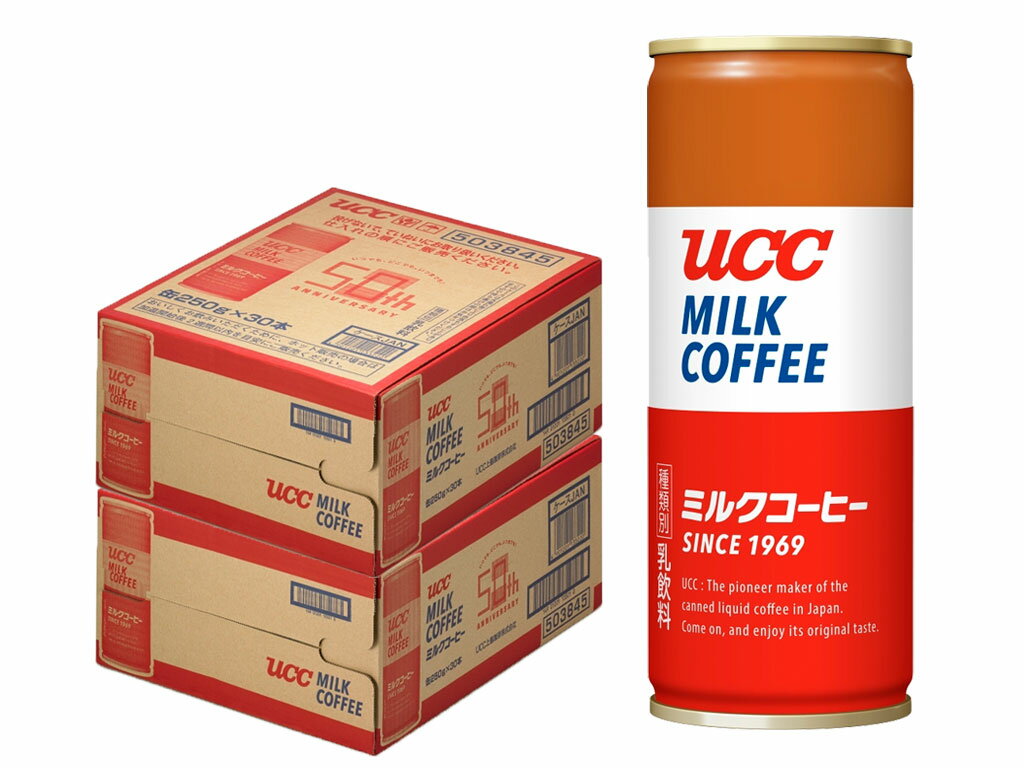 10/1は食フェス300円OFFクーポン取得可 【最強配送】【送料無料】UCC 上島珈琲店 ミルクコーヒー 250ml×2ケース/60本のサムネイル