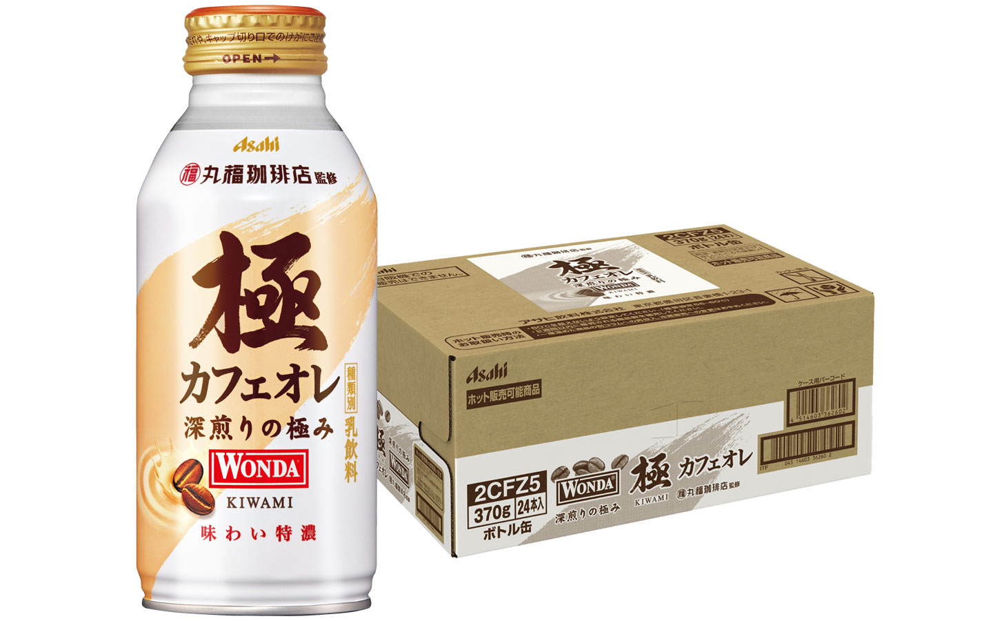 毎月18日は感謝デー全品P2倍 【送料無料】アサヒ飲料 ワンダ 極 特濃 カフェオレ 370ml×1ケース/24本