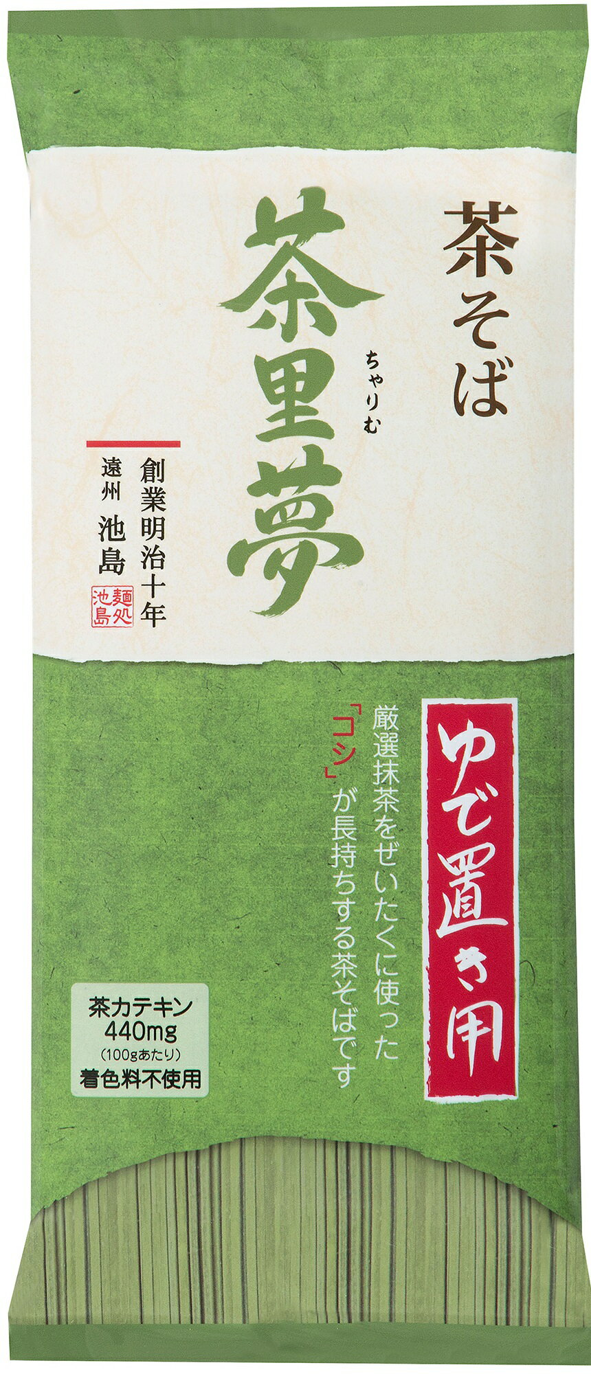 ●内容量 400g ●原材料 小麦粉、小麦タンパク、食塩、抹茶、そば粉、卵白 ●商品特徴 上質の抹茶を練りこんだ、ご宴会やケータリングに最適な茹で置き用茶そばです。 100gあたり440mgの茶カテキンを含有しています