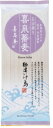 【送料無料】喜泉蕎麦 きせんそば 180gx20袋乾麺 蕎麦 そば