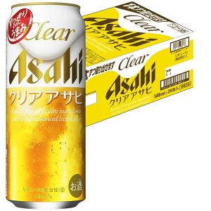 【あす楽】【送料無料】 アサヒ クリアアサヒ 500ml×24本