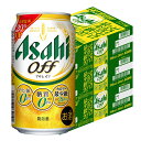 8/1は食フェス300円OFFクーポン取得可 【最強配送】 【送料無料】アサヒ オフ 350ml×3ケース/72本【北海道・沖縄県・東北・四国・九州地方は必ず送...