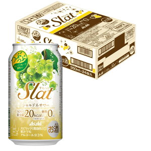 5/9日20時～5/10日P3倍 【あす楽】 【送料無料】アサヒ すらっと（Slat） シャルドネサワー 350ml×24本 【北海道・東北・四国・九州地方は別途送料が掛かります。】