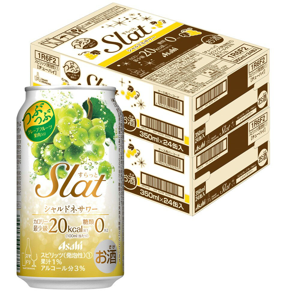 【あす楽】 【送料無料】アサヒ すらっと（Slat） シャルドネサワー 350ml×2ケース【北海道・沖縄県・東北・四国・九州地方は必ず送料が掛かります。】