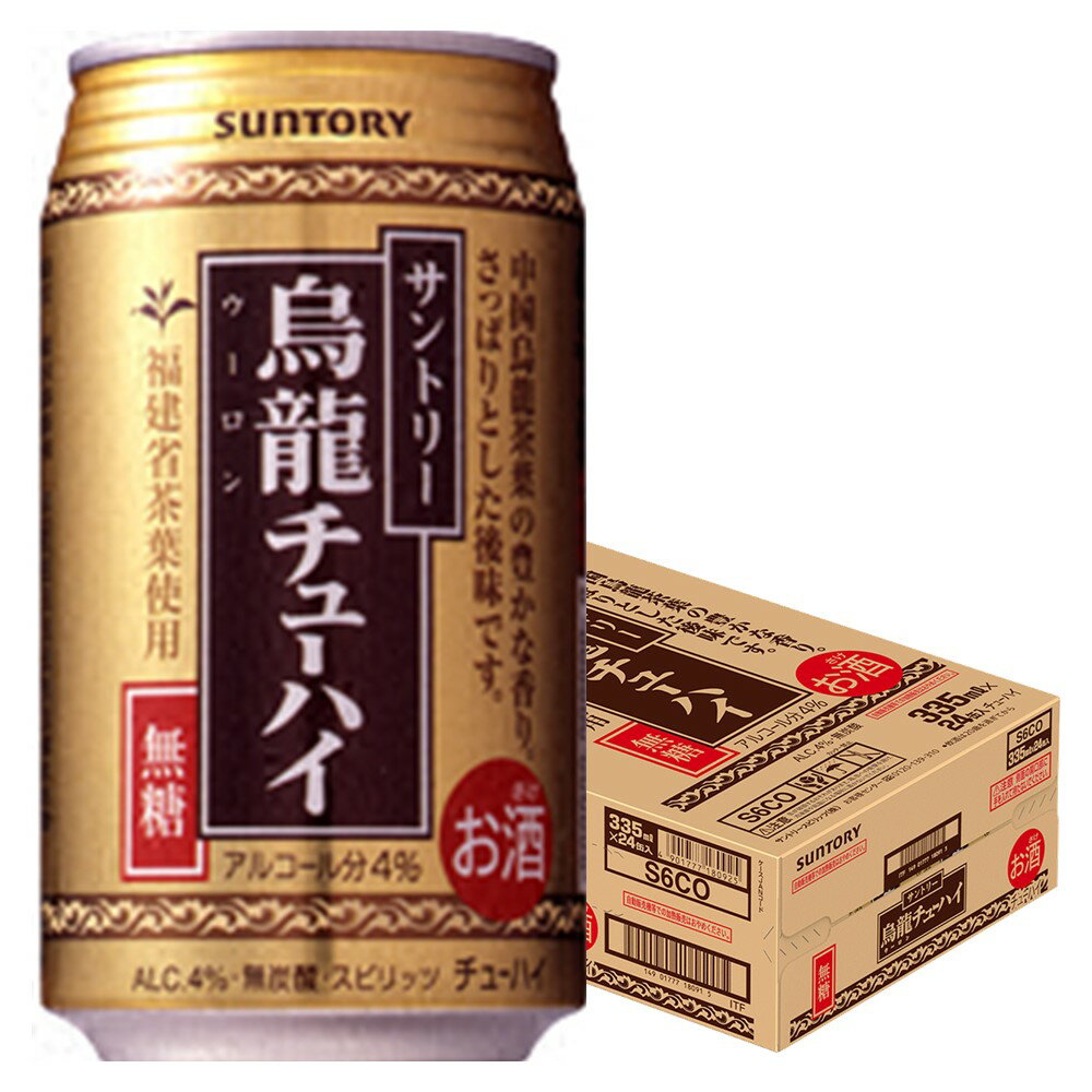 【最強配送】サントリー 烏龍チューハイ 335ml×1ケース/24本 【ご注文は2ケースまで同梱可能です】のサムネイル