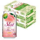 【あす楽】 【送料無料】アサヒ すらっと（Slat）白桃サワー 350ml×2ケース【北海道・沖縄県・東北・四国・九州地方は必ず送料が掛かります。】