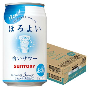 【送料無料】サントリー ほろよい 白いサワー 350ml×1ケース/24本 【北海道・東北・四国・九州地方は別途送料が掛かります。】