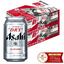 ビール　シンハー 330ml 複数本ラッピング・熨斗不可 (75774)(ca)　タイ beer(11-0)