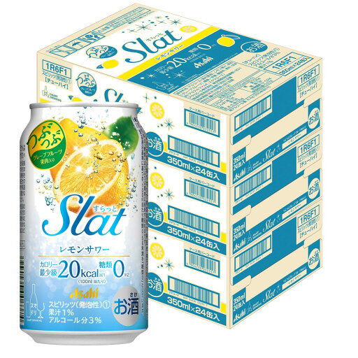 【最強配送】 【送料無料】チューハイ アサヒ Slat(すらっと) レモンサワー 350ml×3ケース/72本【北海道・東北・四国・九州地方は別途送料が掛かります】 【最強配送】 【送料無料】チューハイ アサヒ Slat(すらっと) レモンサワー 350ml×3ケース/72本【北海道・東北・四国・九州地方は別途送料が掛かります】
