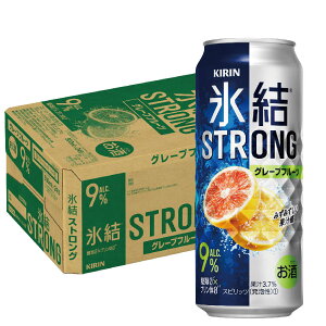 5/5限定P3倍 【あす楽】 【送料無料】 キリン 氷結ストロング グレープフルーツ GF 500ml×1ケース/24本【北海道・沖縄県・四国・九州地方は別途送料】