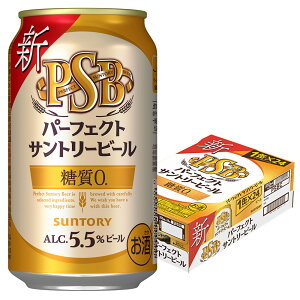 健康志向の人にもうれしい！美味しい糖質ゼロのビールのおすすめは？