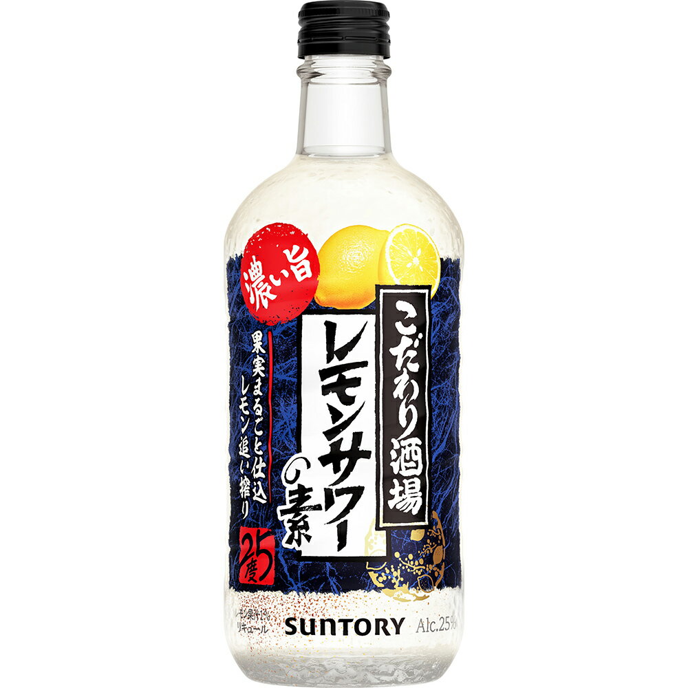 【内容量】 500ml 【原材料】 レモン、焼酎（国内製造）、スピリッツ、糖類／酸味料、香料、甘味料（アセスルファムK、スクラロース） 【アルコール分】 25％ 【商品特徴】 厳選したレモンをまるごと漬け込んだ浸漬酒とレモンピールの香りを凝縮した蒸溜酒に、レモン果汁を加えました。しっかりと濃いレモンの味わいと、豊かなお酒の余韻をお楽しみいただけます。