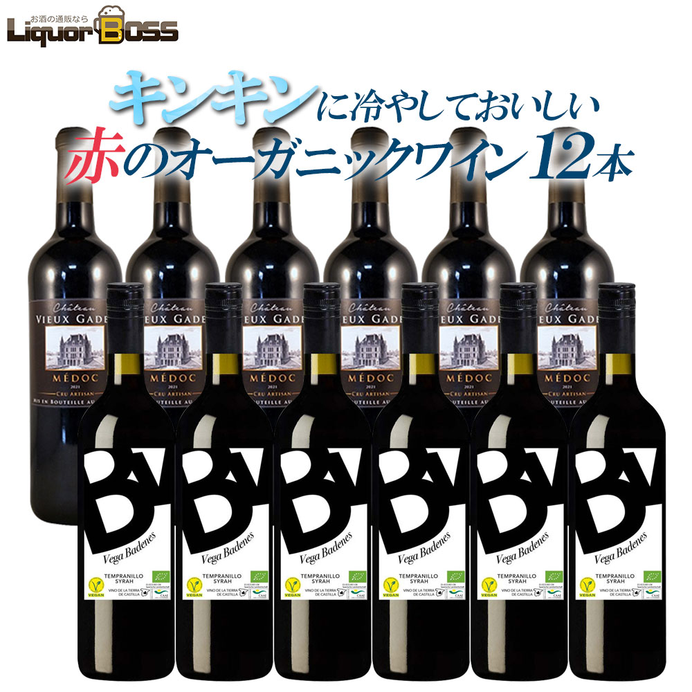 12ݥ롪̵ۡ 뤤ˤߤ󥭥䤷Ƥ֤Υ˥å֥磻12ܥå[750ml12]ڰϰ...