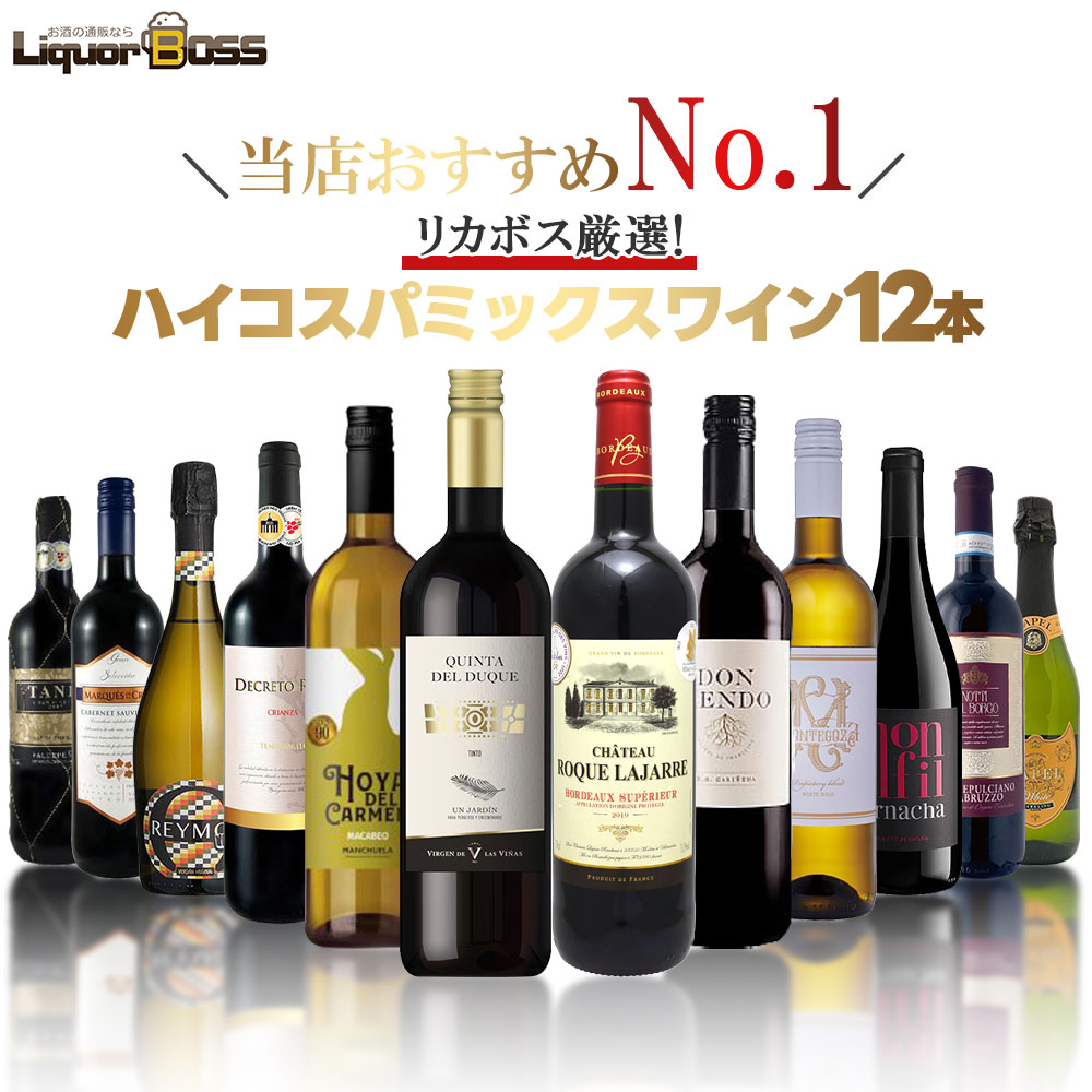 【抽選で1等2万ポイント当たる！】