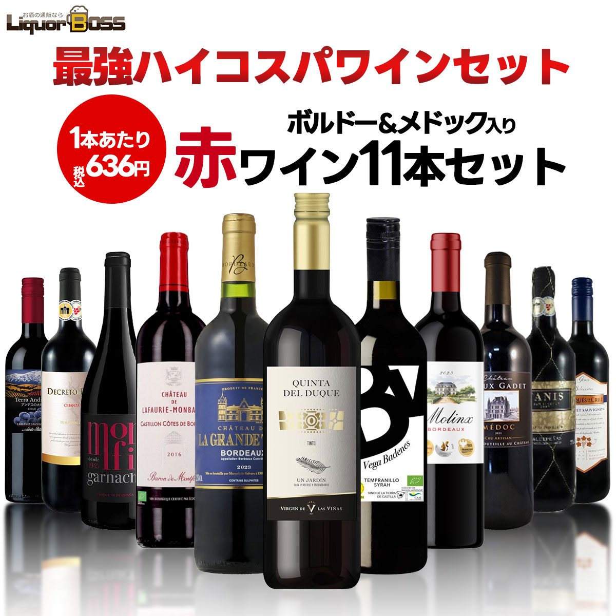 ̵ۥ󥭥1̤ĩѺǶܥɡ&ɥå֥磻11ܥå[750ml11] 磻 å 쥼  ˥å...