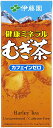 4/24日20時～25日限定P3倍 【送料無料】 伊藤園 健康 ミネラル むぎ茶 250ml×48本