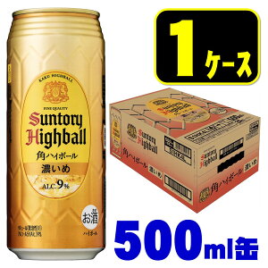 5/5限定P3倍 【あす楽】 【送料無料】サントリー角ハイボール 濃いめ 500ml×1ケース/24本【北海道・東北・四国・九州・沖縄県は必ず送料がかかります】