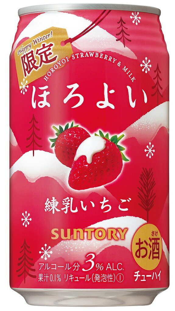 【予約】2021/12/14発売商品 サントリー ほろよい 練乳いちご 350ml×24本 【ご注文は2ケースまで1個口配送可能】